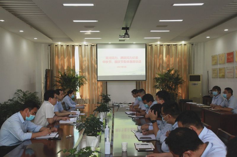 
				   
					“中秋國(guó)慶”有提醒 廉潔過(guò)節(jié)弦緊繃——黃河、騰躍同力紀(jì)委開(kāi)展中秋、國(guó)慶節(jié)前廉政談話
				 