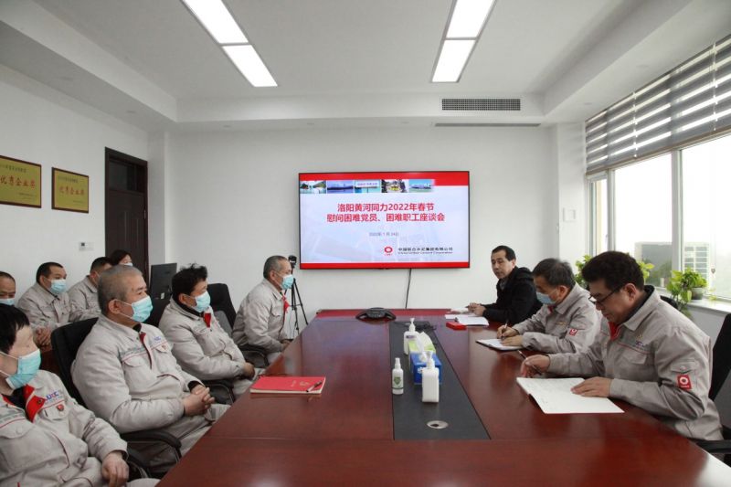 
				   
					洛陽(yáng)黃河同力、三門峽騰躍同力召開(kāi)慰問(wèn)困難黨員、困難職工座談會(huì)
				 