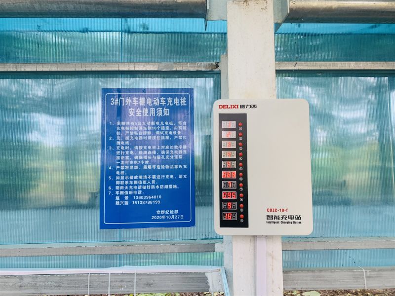 
				   
					安裝集中充電裝置，消除消防安全隱患
				 