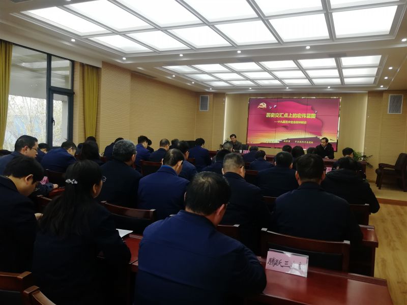 
				   
					黃河同力、騰躍同力舉辦黨委理論學(xué)習(xí)中心組(擴(kuò)大)集體學(xué)習(xí)報(bào)告會(huì)
				 