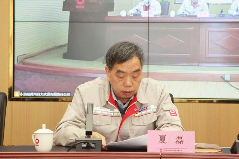 
				   
					黃河同力、騰躍同力召開(kāi)2022年黨風(fēng)廉政建設(shè)和反腐敗工作會(huì)議暨警示教育大會(huì)
				 