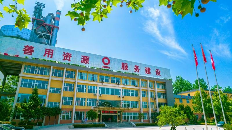 黃河同力開(kāi)展 “春暖洛水河畔，共慶元宵佳節(jié)”活動(dòng)